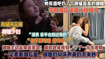 “渣男我是不会放过你的”御姐主动起来真要命娇喘『狠货高科技看简阶』 - 91视频|91自拍|国产自拍
