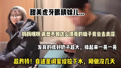 Super sweet and well-behaved girl, tiger tooth-eyed girl, I didn